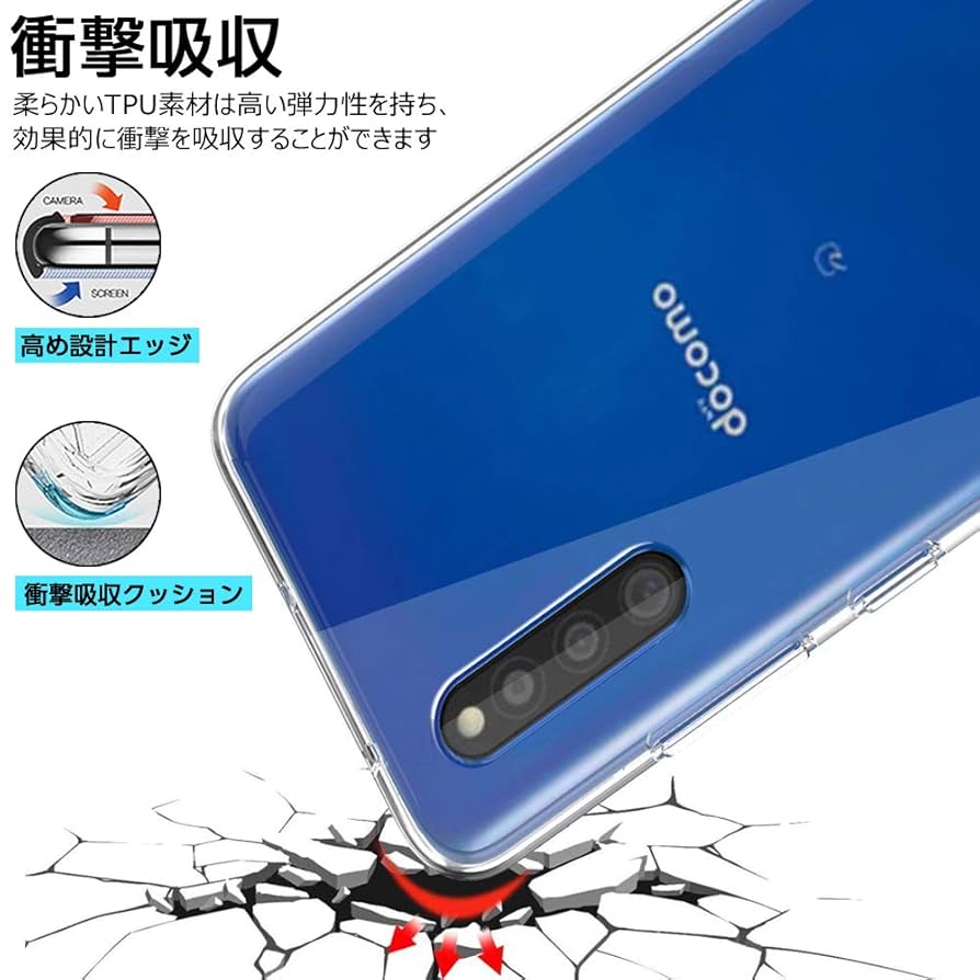 Amazon.co.jp: Galaxy A41 ケース TPU Galaxy A41 SC-41A ソフト